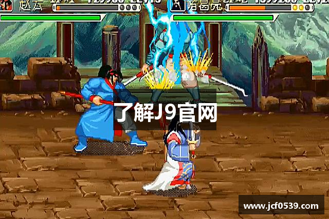 了解J9官网